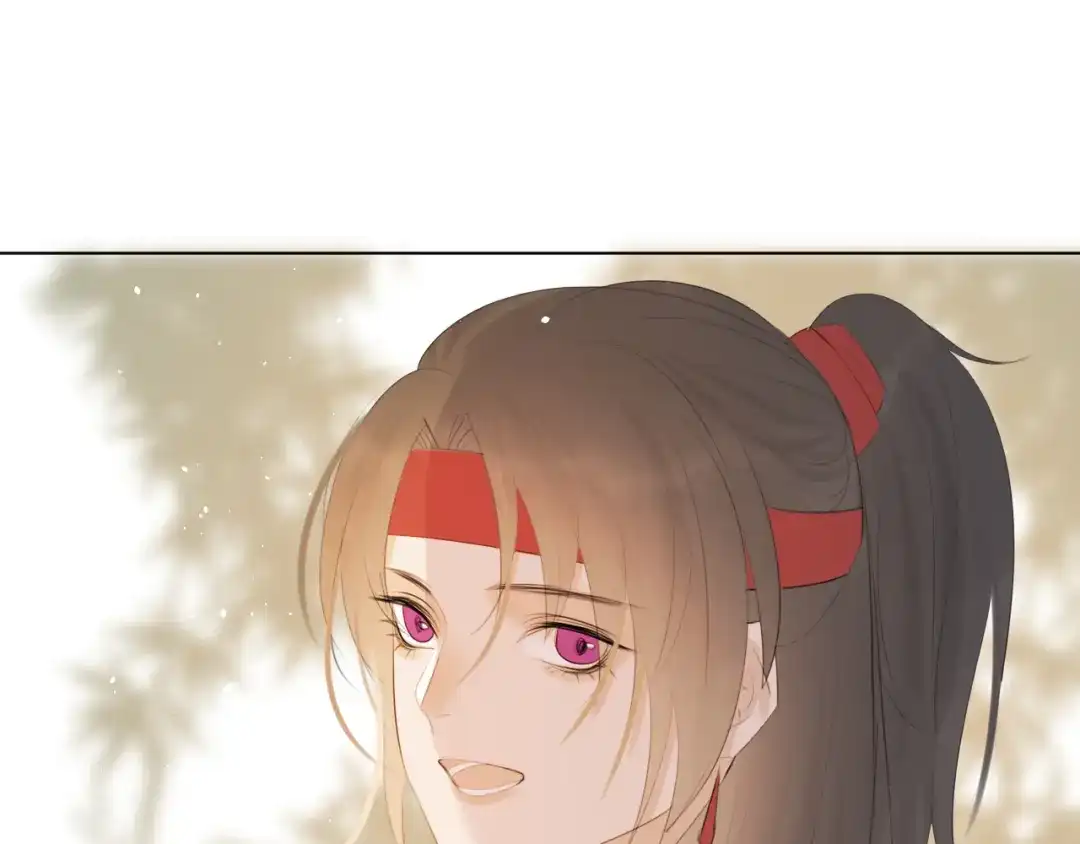 《人人都爱师尊大人》第十三话 竹马竹马！ 第5页