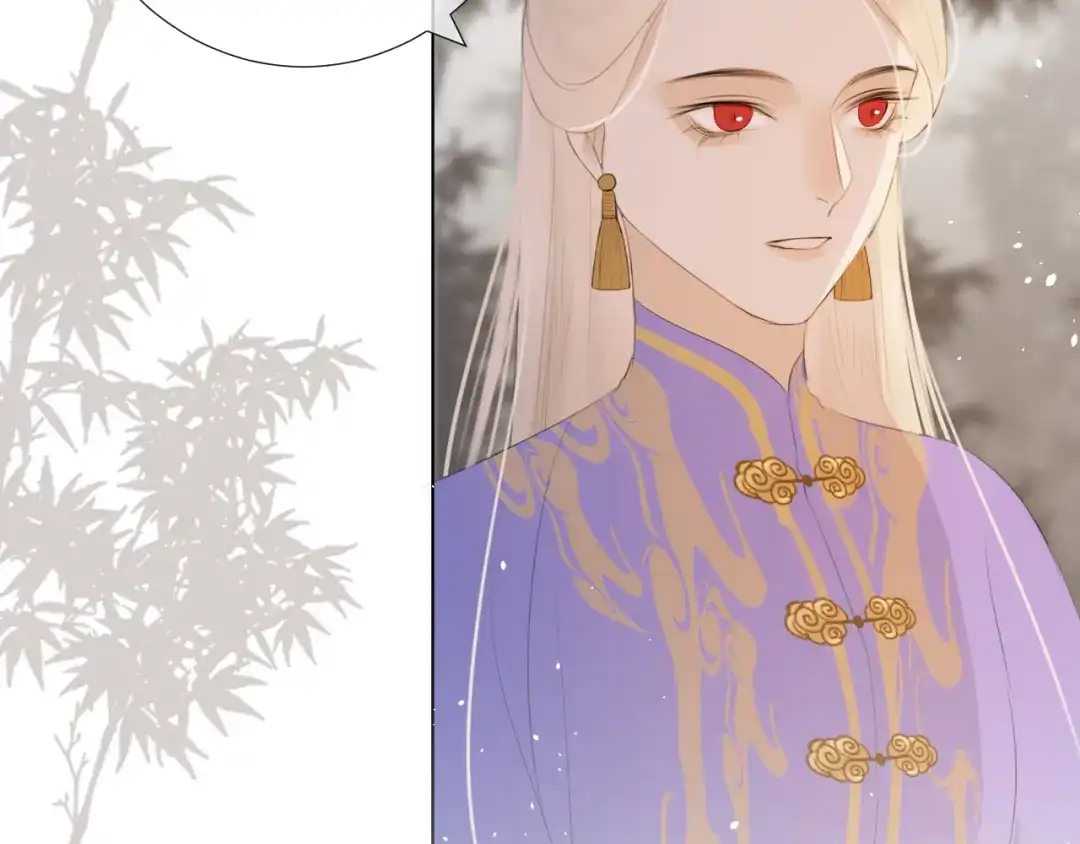 《人人都爱师尊大人》第十三话 竹马竹马！ 第55页