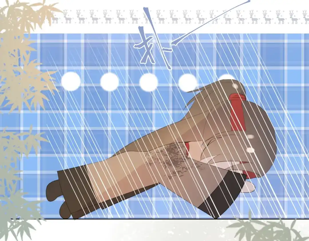 《人人都爱师尊大人》第十三话 竹马竹马！ 第18页