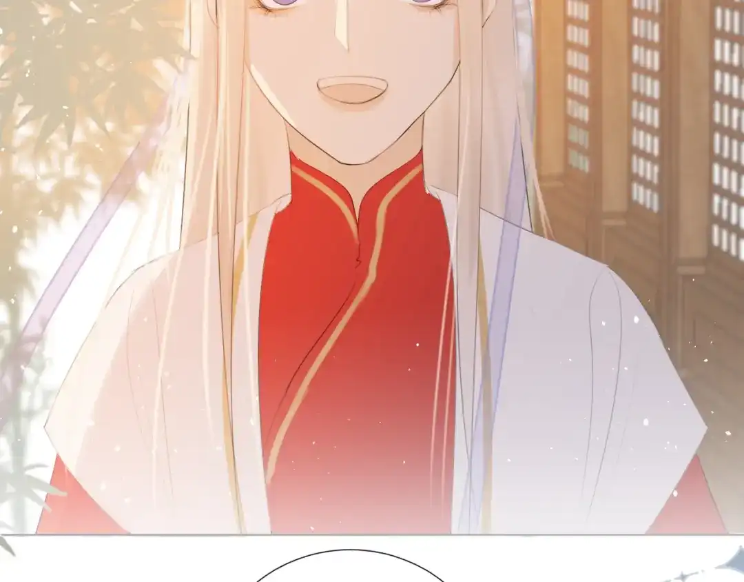 《人人都爱师尊大人》第十三话 竹马竹马！ 第30页