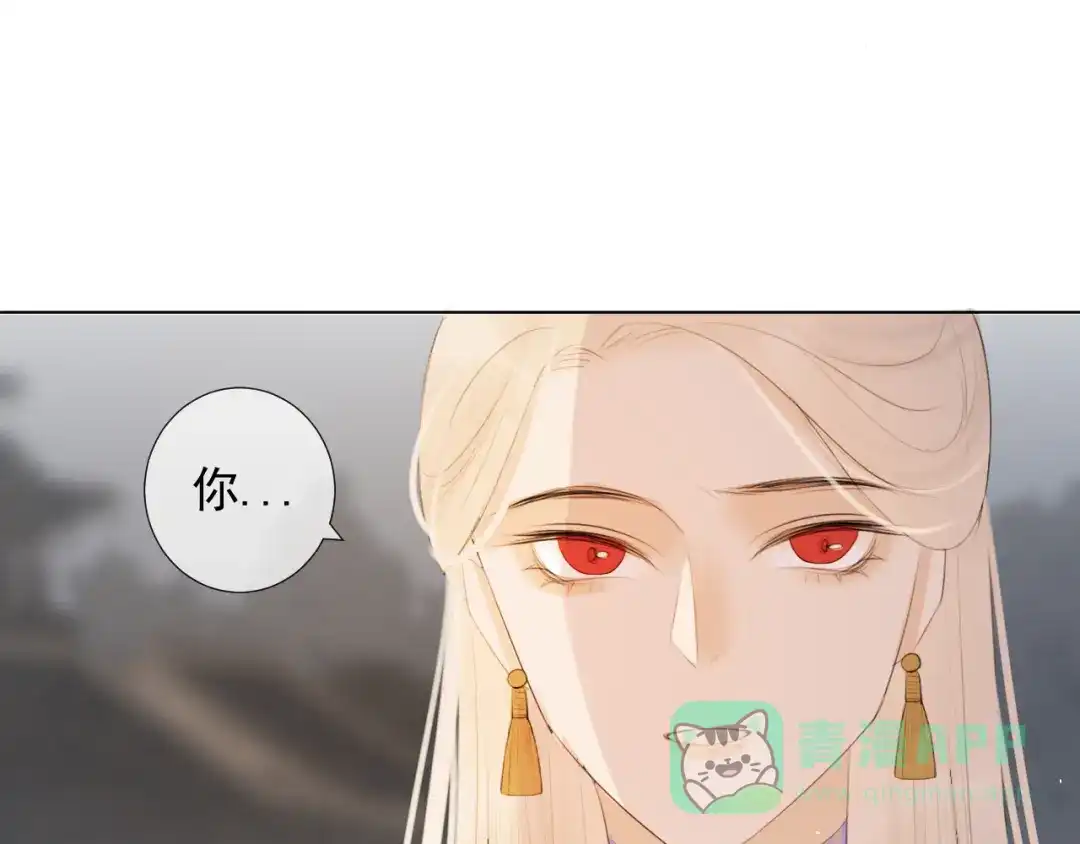 《人人都爱师尊大人》第十三话 竹马竹马！ 第46页