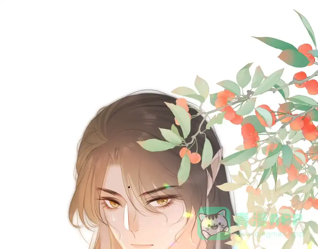 《人人都爱师尊大人》第十三话 竹马竹马！ 第1页
