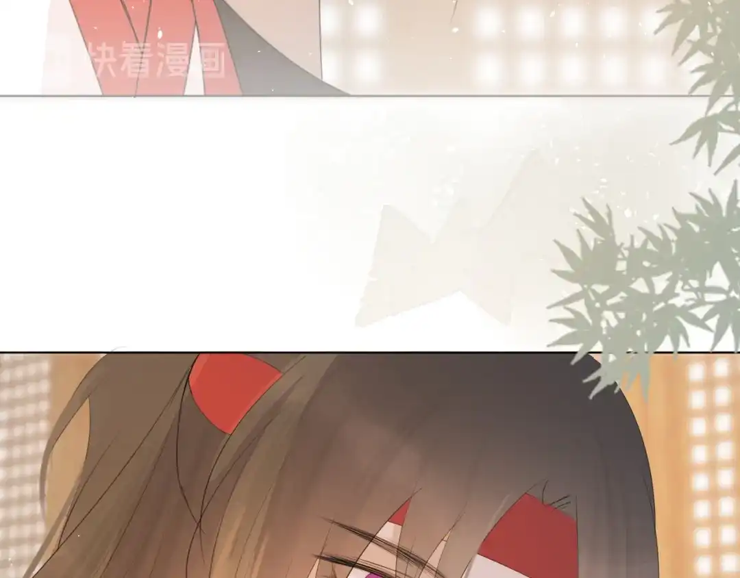 《人人都爱师尊大人》第十三话 竹马竹马！ 第20页