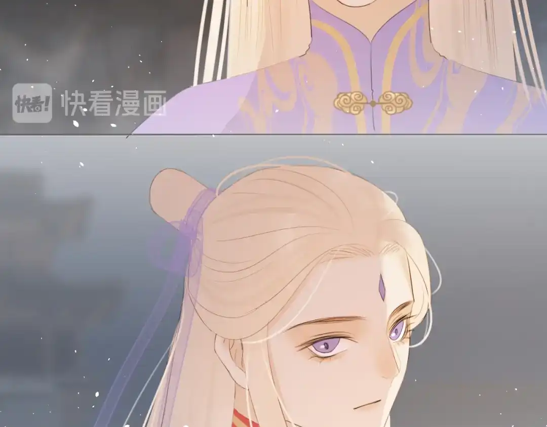 《人人都爱师尊大人》第十三话 竹马竹马！ 第47页