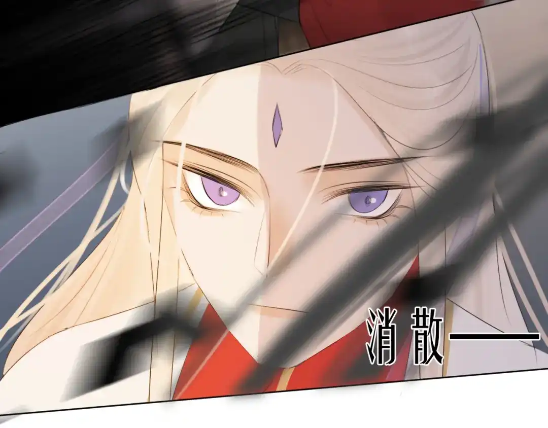 《人人都爱师尊大人》第十三话 竹马竹马！ 第45页