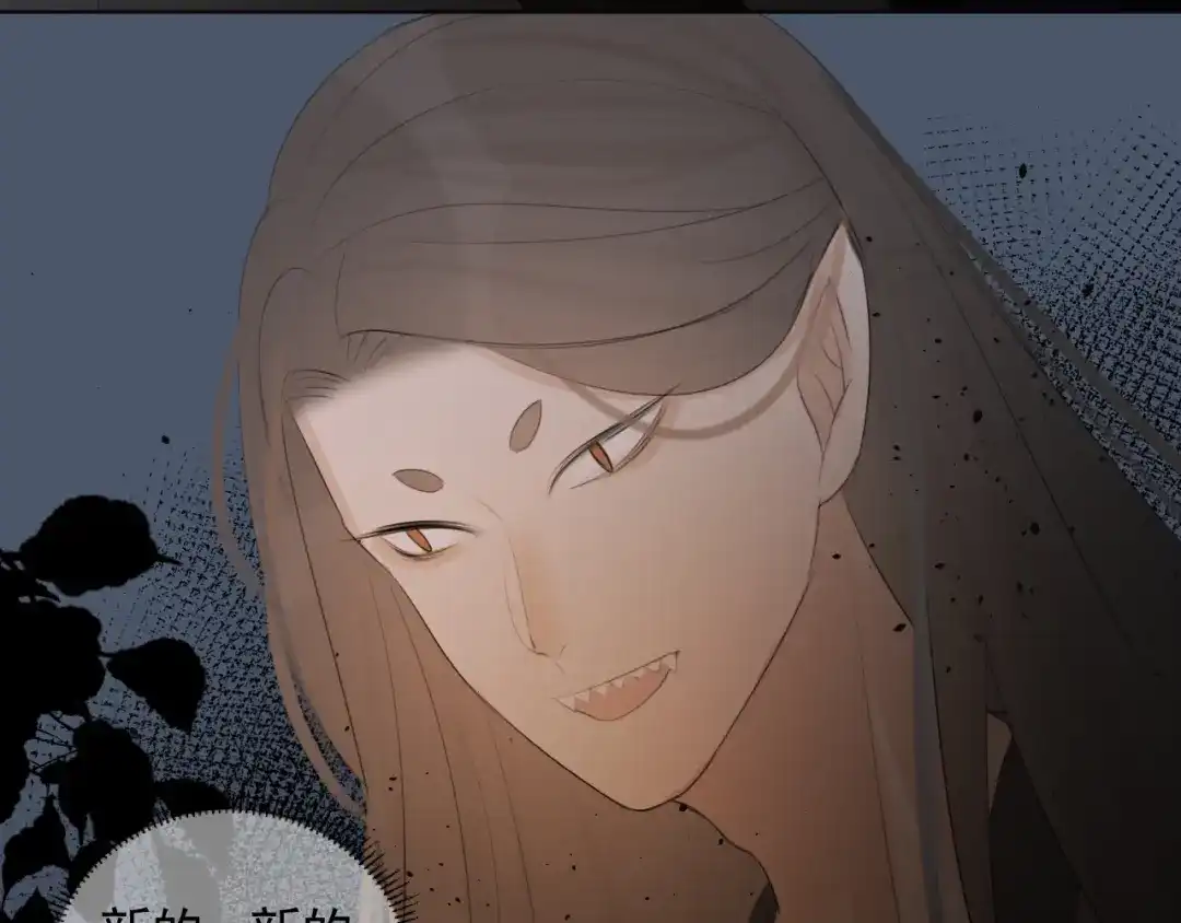 《人人都爱师尊大人》第十三话 竹马竹马！ 第39页