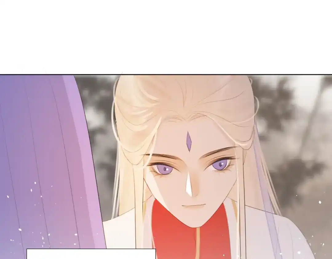 《人人都爱师尊大人》第十三话 竹马竹马！ 第63页