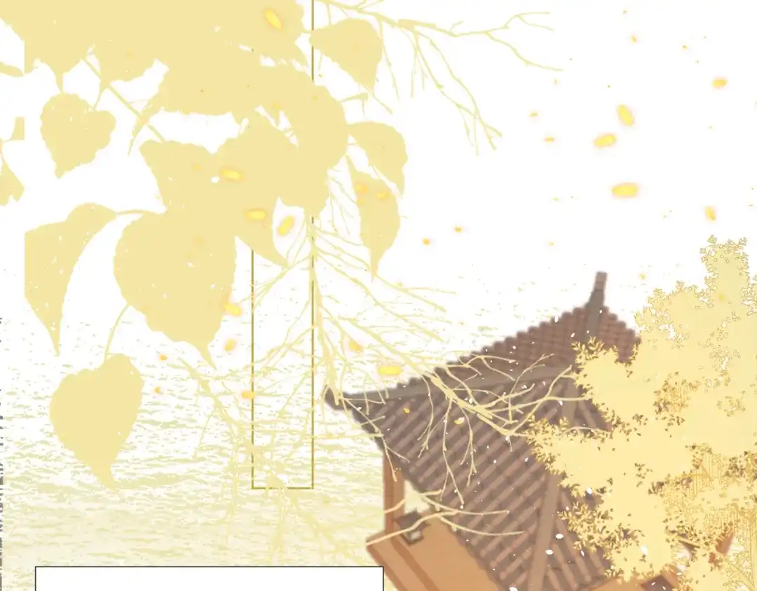《人人都爱师尊大人》第十四话 裂痕 第40页