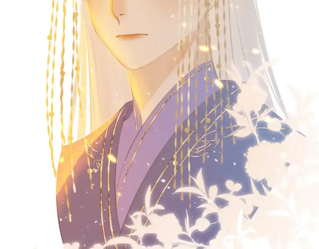 《人人都爱师尊大人》第十四话 裂痕 第2页