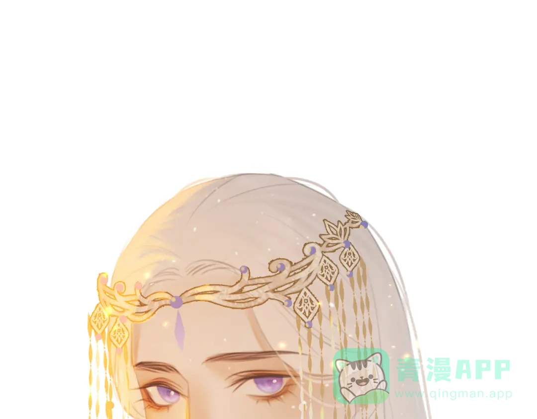 《人人都爱师尊大人》第十四话 裂痕 第1页