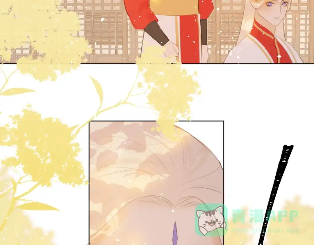 《人人都爱师尊大人》第十四话 裂痕 第26页