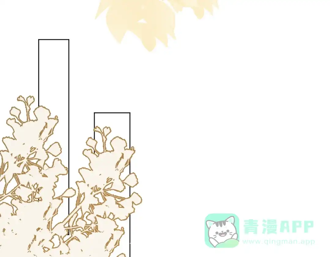 《人人都爱师尊大人》第十五话 与我同行 第66页