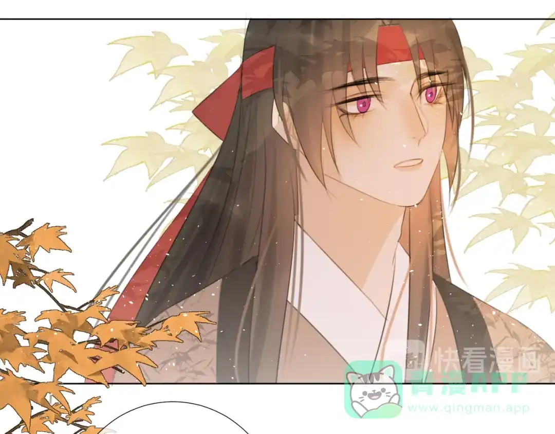 《人人都爱师尊大人》第十五话 与我同行 第51页