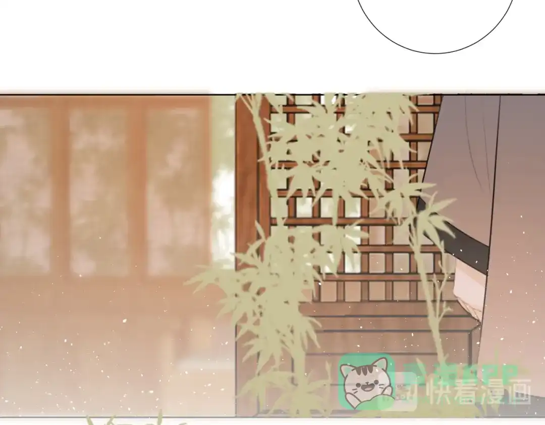 《人人都爱师尊大人》第十五话 与我同行 第26页