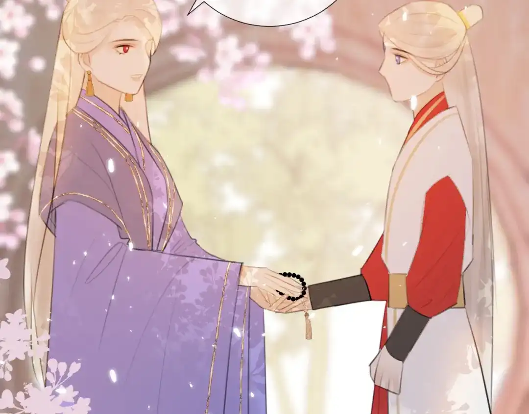 《人人都爱师尊大人》第十六话 殉道 第32页
