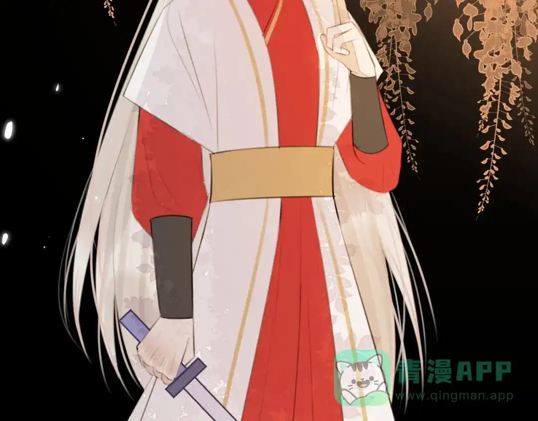 《人人都爱师尊大人》第十六话 殉道 第16页