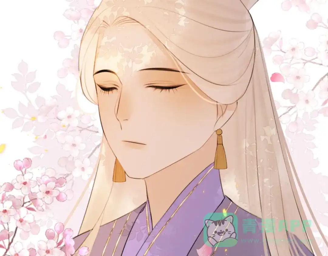 《人人都爱师尊大人》第十六话 殉道 第11页