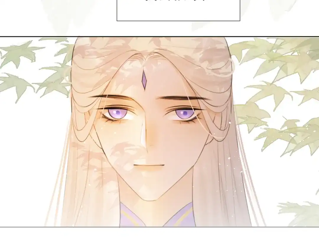 《人人都爱师尊大人》第十七话 花会重开吗？ 第43页