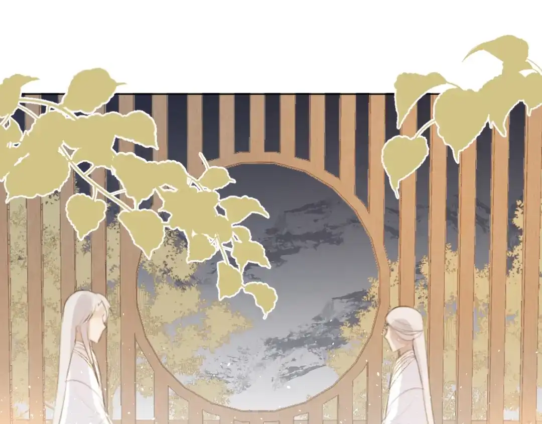 《人人都爱师尊大人》第十七话 花会重开吗？ 第14页
