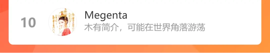 《人人都爱师尊大人》第十七话 花会重开吗？ 第82页