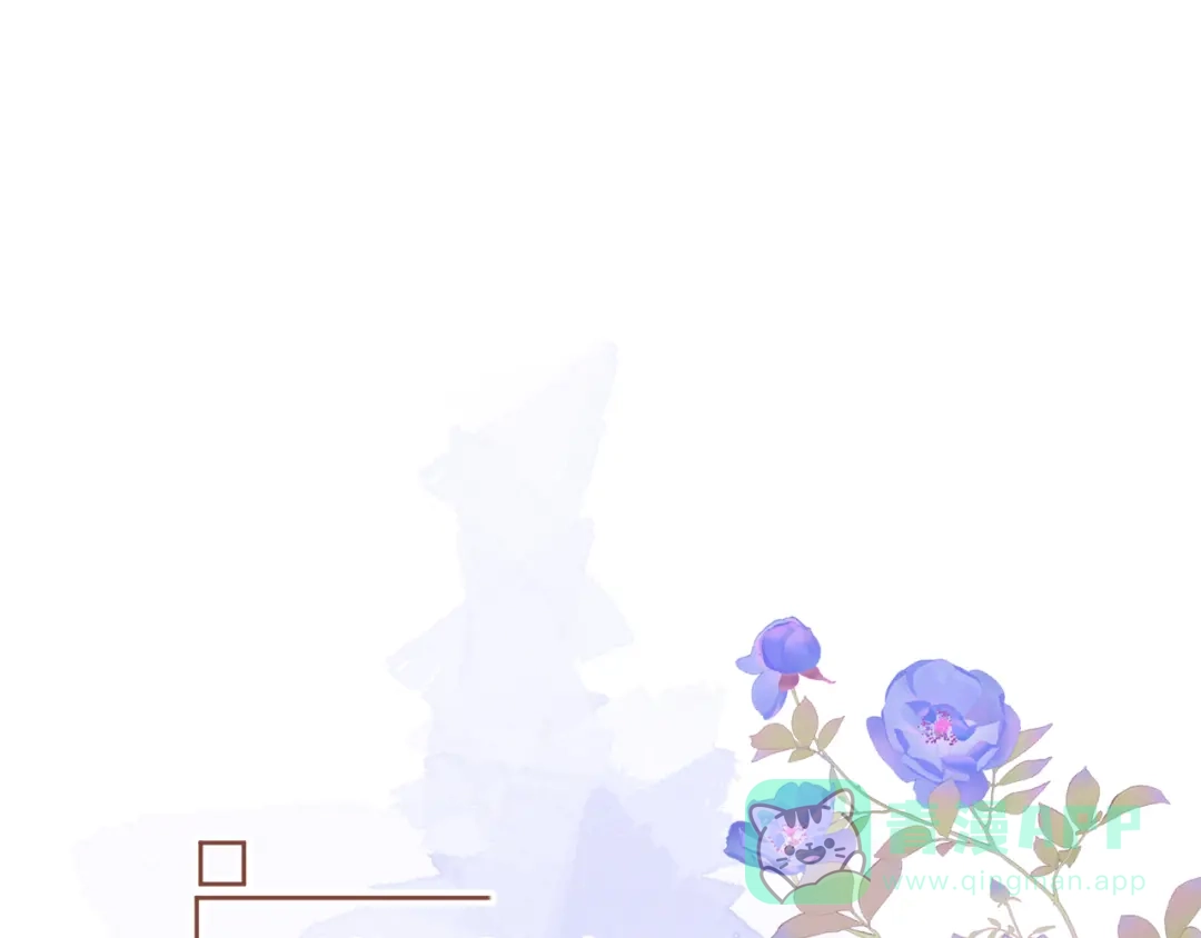 《人人都爱师尊大人》第十七话 花会重开吗？ 第1页