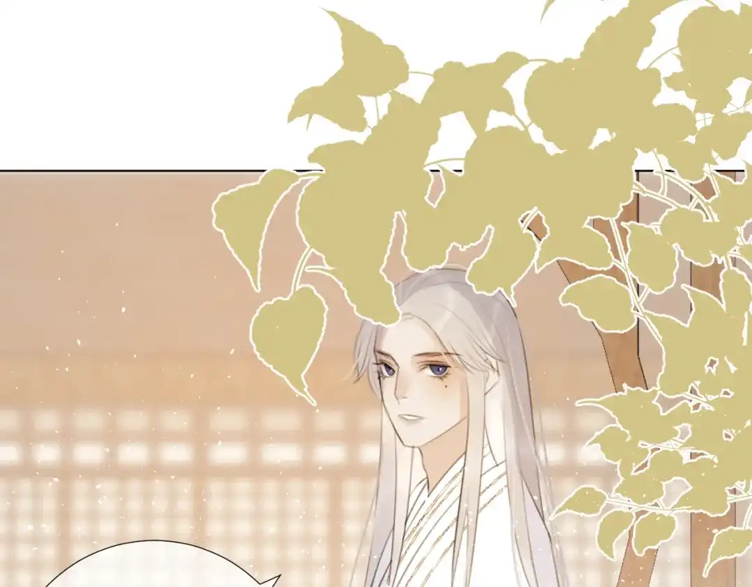 《人人都爱师尊大人》第十七话 花会重开吗？ 第20页