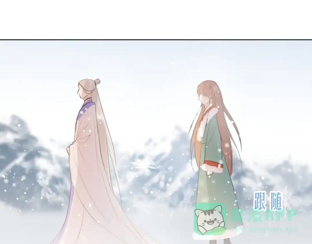《人人都爱师尊大人》第十七话 花会重开吗？ 第56页