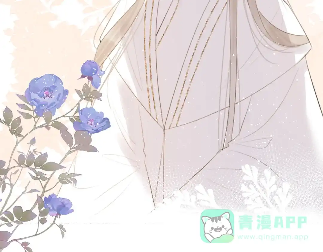 《人人都爱师尊大人》第十七话 花会重开吗？ 第16页