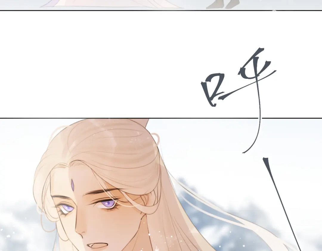 《人人都爱师尊大人》第十七话 花会重开吗？ 第57页