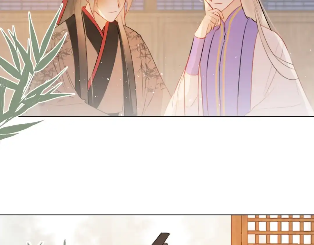 《人人都爱师尊大人》十八话 日常与修罗场？ 第59页