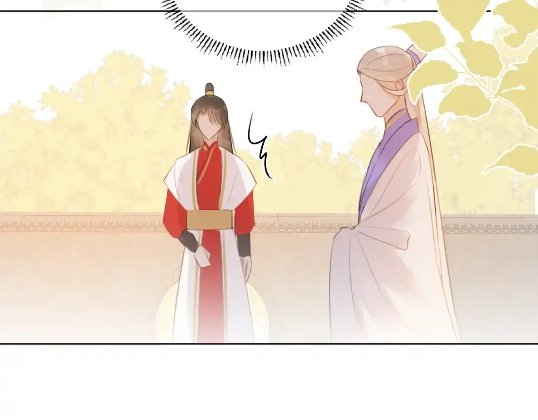 《人人都爱师尊大人》十八话 日常与修罗场？ 第23页