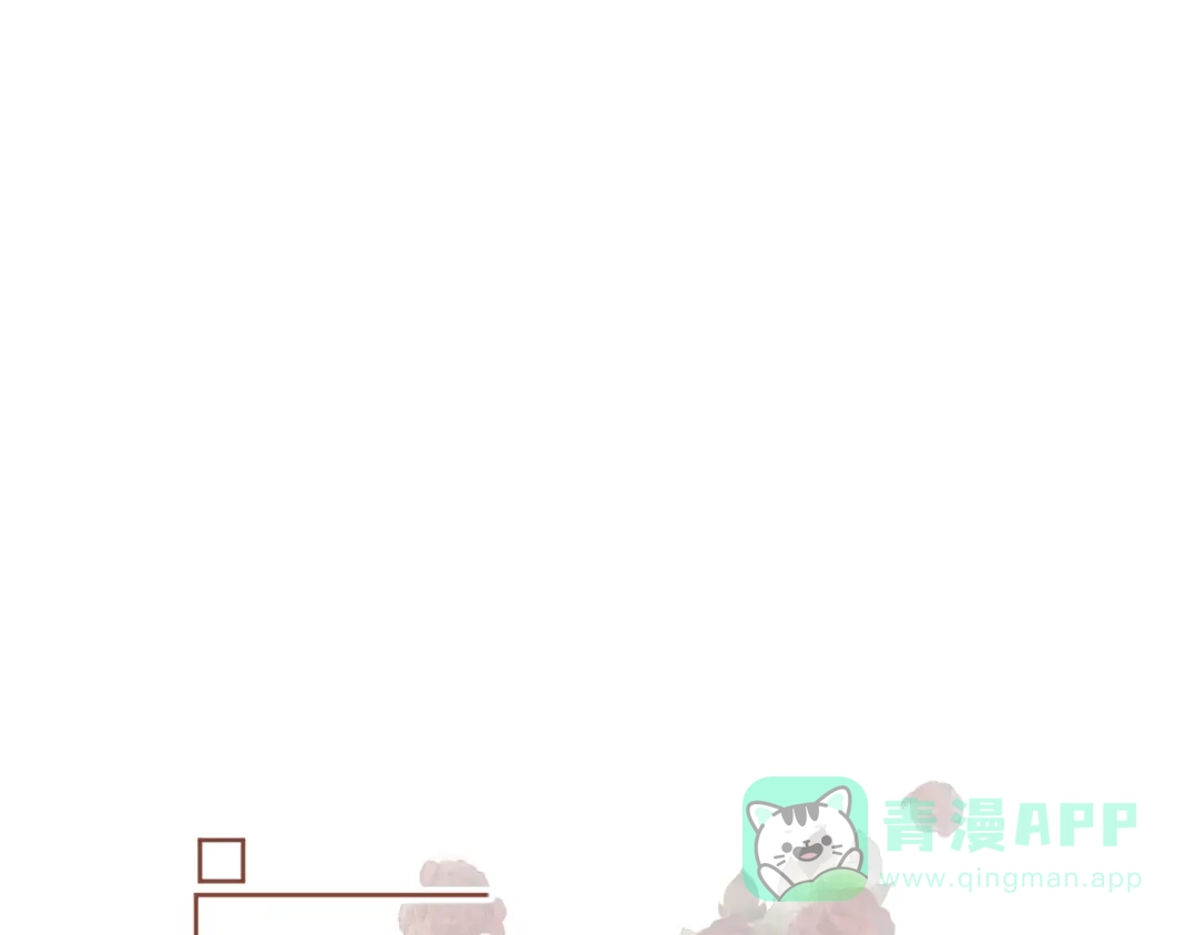 《人人都爱师尊大人》十八话 日常与修罗场？ 第1页
