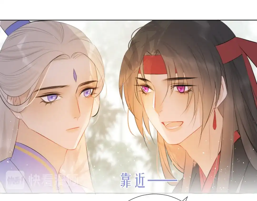 《人人都爱师尊大人》十八话 日常与修罗场？ 第39页