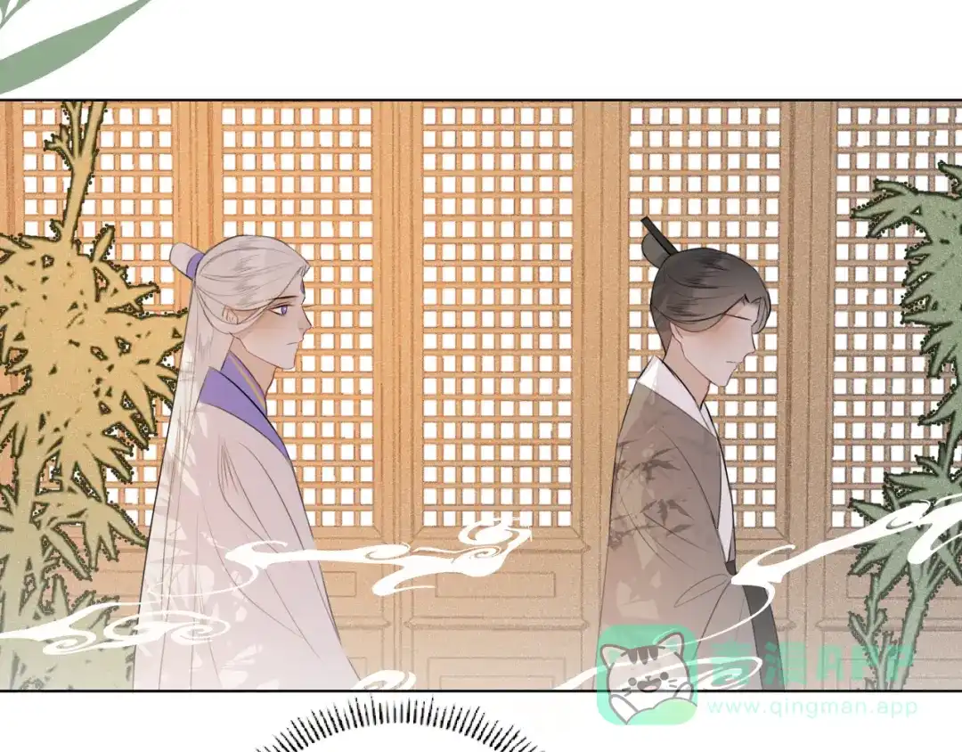 《人人都爱师尊大人》第十九话 玉石蒙尘 第41页
