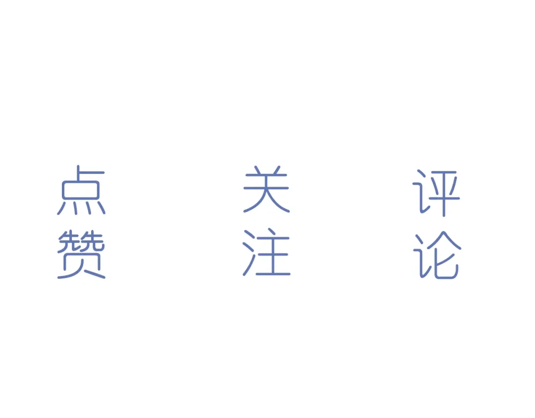 《人人都爱师尊大人》第十九话 玉石蒙尘 第68页