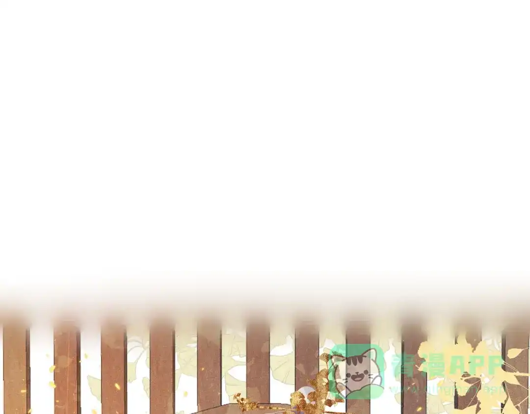 《人人都爱师尊大人》第十九话 玉石蒙尘 第1页