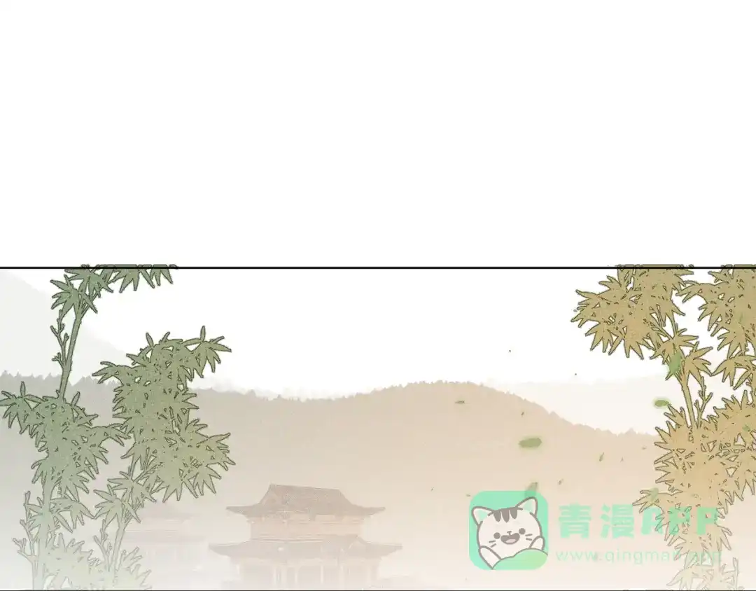 《人人都爱师尊大人》第十九话 玉石蒙尘 第6页