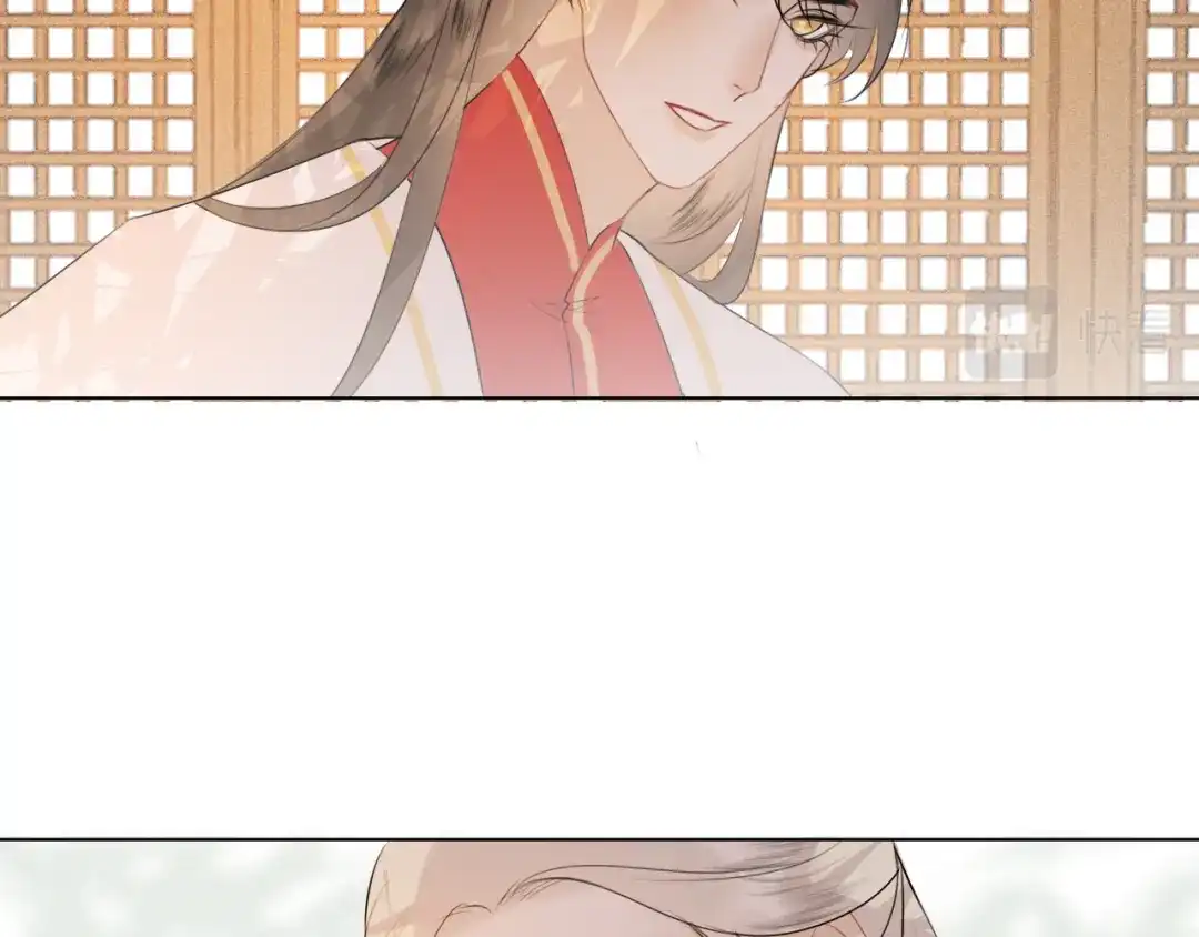 《人人都爱师尊大人》第十九话 玉石蒙尘 第30页