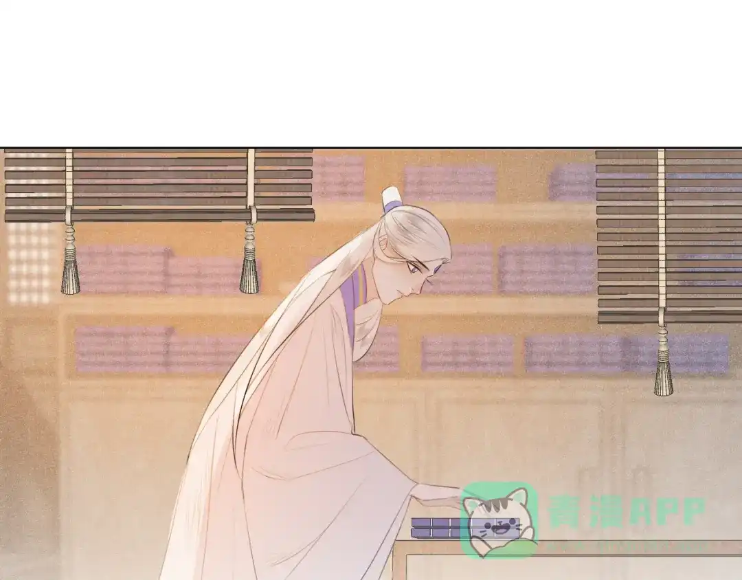 《人人都爱师尊大人》第十九话 玉石蒙尘 第36页