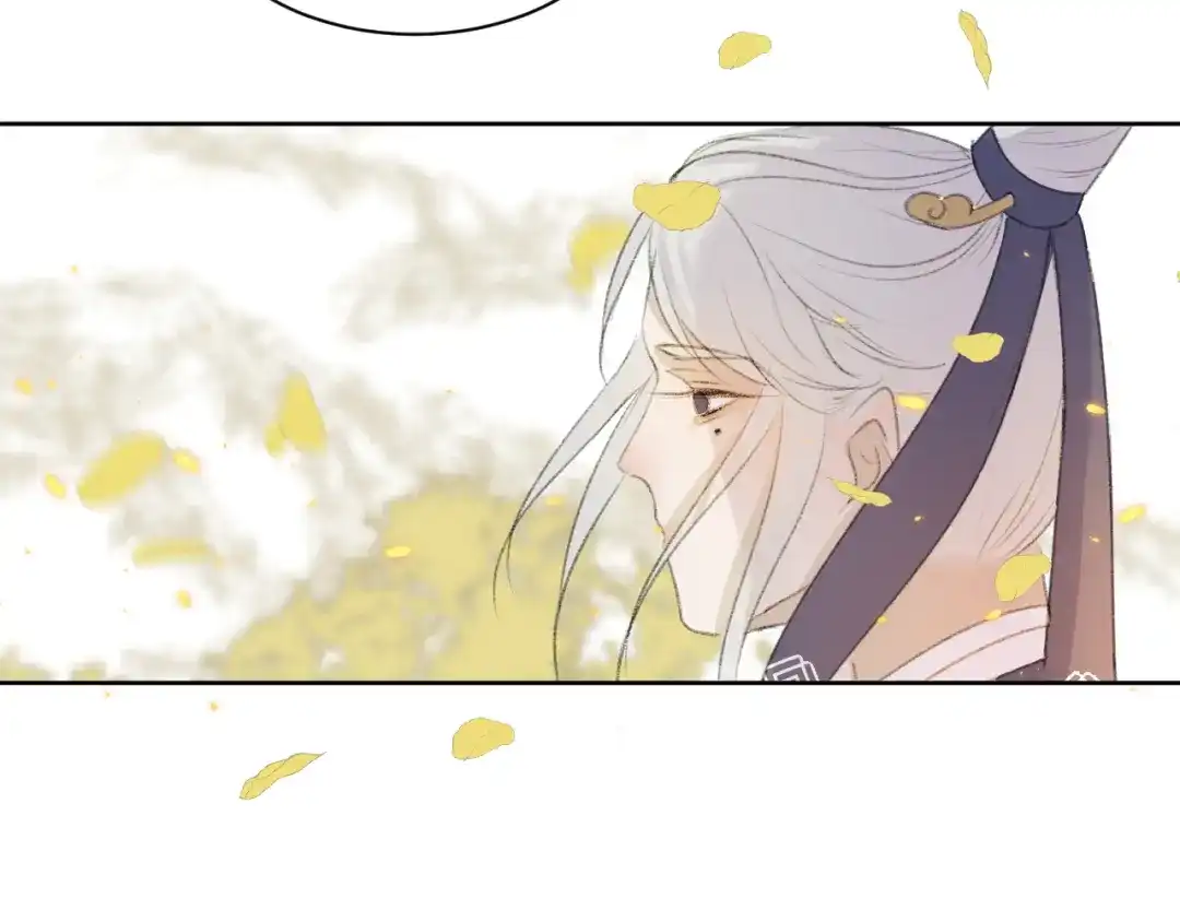《人人都爱师尊大人》第2话 贫穷它总是围绕着我 第44页