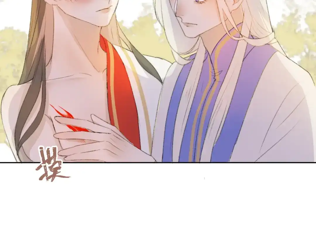 《人人都爱师尊大人》第2话 贫穷它总是围绕着我 第17页