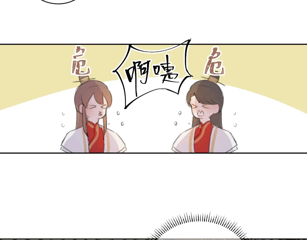 《人人都爱师尊大人》第2话 贫穷它总是围绕着我 第39页