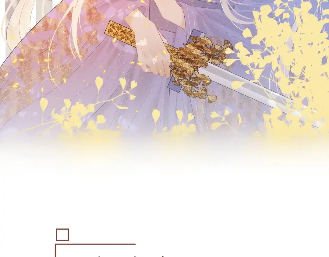 《人人都爱师尊大人》第二十话 寒夜长枪 第3页