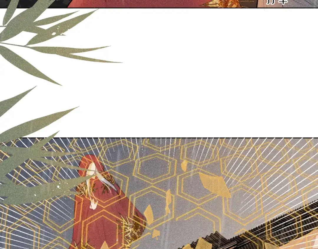 《人人都爱师尊大人》第二十话 寒夜长枪 第37页