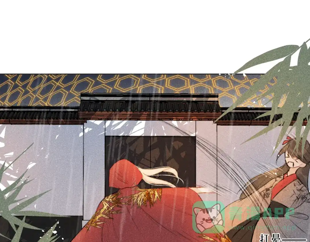 《人人都爱师尊大人》第二十话 寒夜长枪 第36页