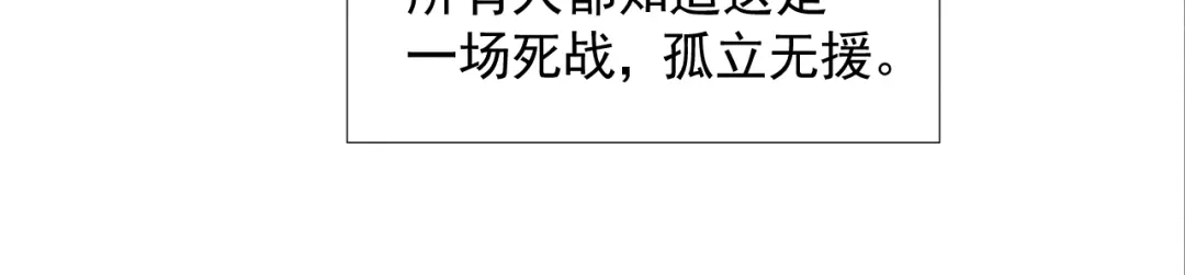 《人人都爱师尊大人》第二十话 寒夜长枪 第65页