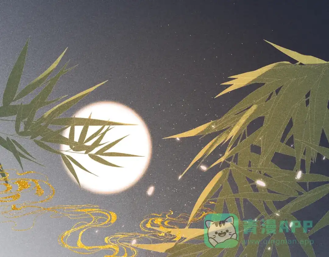 《人人都爱师尊大人》第二十话 寒夜长枪 第6页