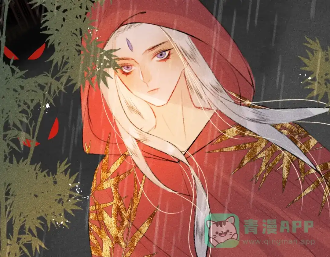 《人人都爱师尊大人》第二十话 寒夜长枪 第41页