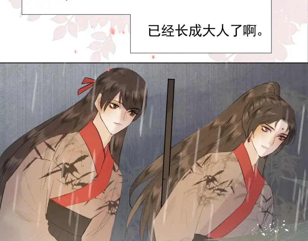 《人人都爱师尊大人》第二十话 寒夜长枪 第62页
