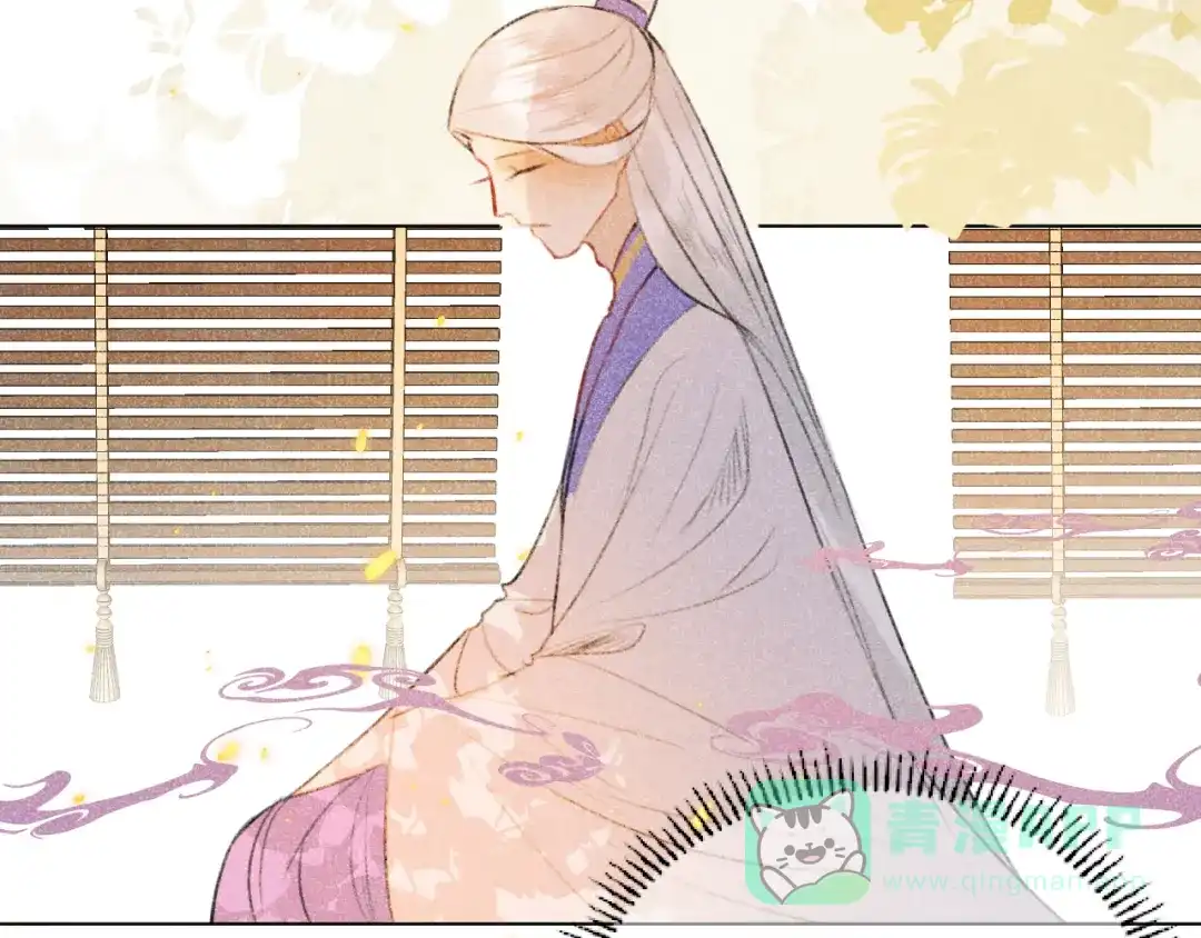 《人人都爱师尊大人》第二十一话 终将分别 第46页